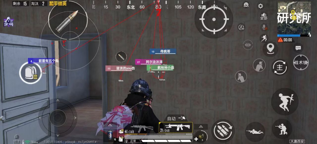 和平精英辅助工具的功能与优势的配图，内容相关：未来辅助可能向合法化插件方向发展，例如提供训练模式增强功能，帮助玩家练习枪法，而非直接破坏游戏平衡。