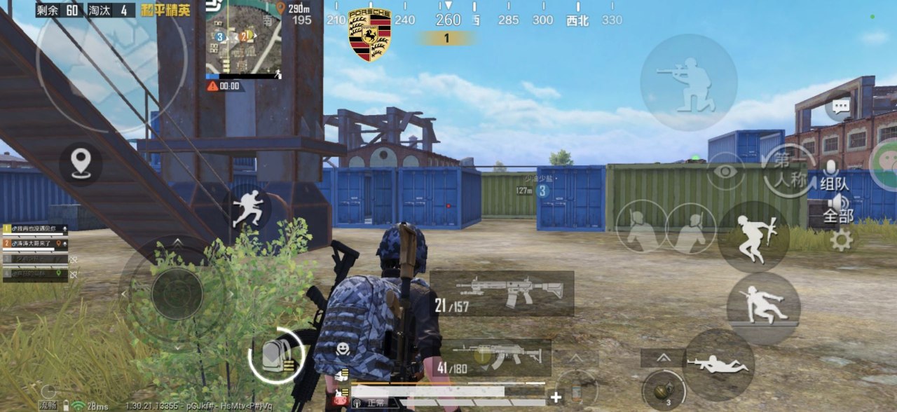 2025年和平精英辅助技术的发展趋势的配图，内容相关：在购买前，可查看论坛、贴吧等平台的用户反馈，重点关注辅助的更新频率和封号案例。如果某款工具长期无更新...